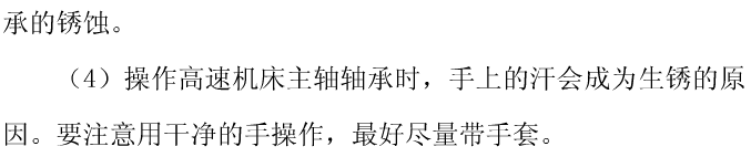主軸4.png