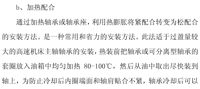 主軸2.png