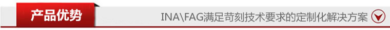 產品優勢