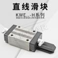 德國INA直線滑塊 KWE30H-G3-V1 機(jī)床導(dǎo)軌 原裝正品供應(yīng) 東莞凌納機(jī)械(圖文)