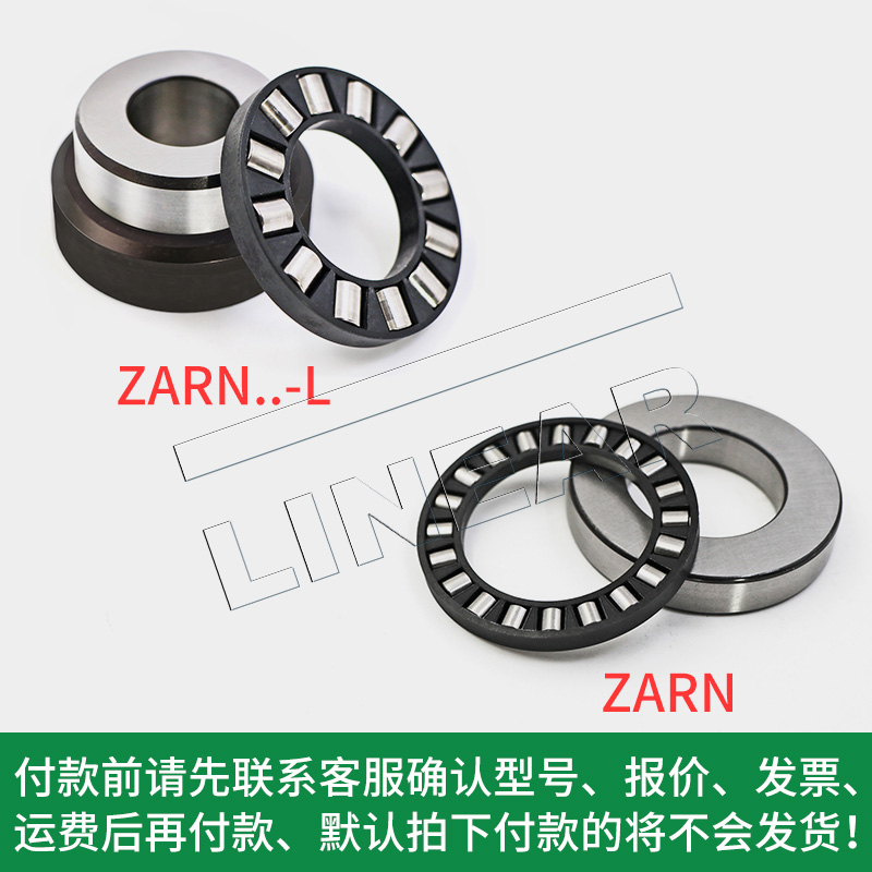 德國INA軸承ZARN65125-L-TV推力圓柱滾子軸承原裝進口絲杠支撐軸承(圖文)