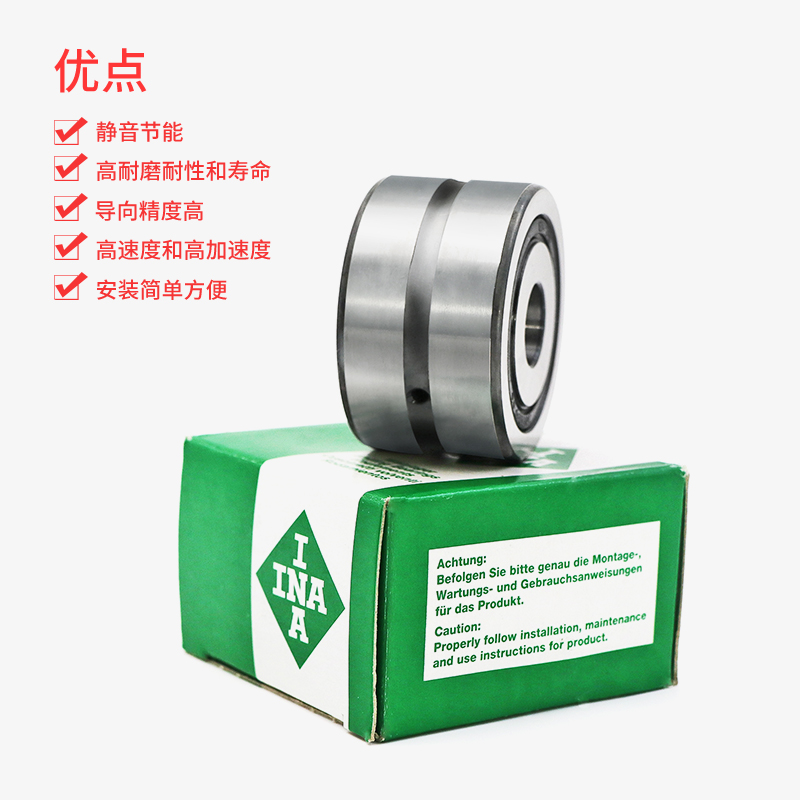 德國INA原裝進口軸承 ZKLN1242-2RS-XL 東莞凌納 授權代理商 角接觸球軸承 機床軸承(圖文)