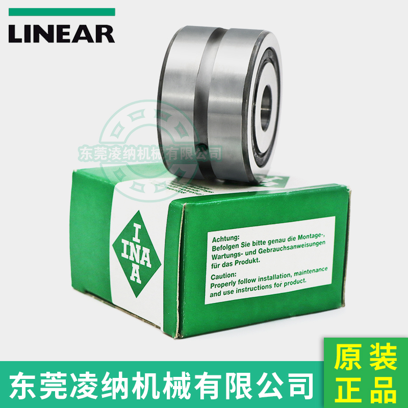 德國INA軸承 ZKLN60110-2Z-XL 廠家優(yōu)勢供應(yīng) 精密機床軸承 原裝進口軸承(圖文)