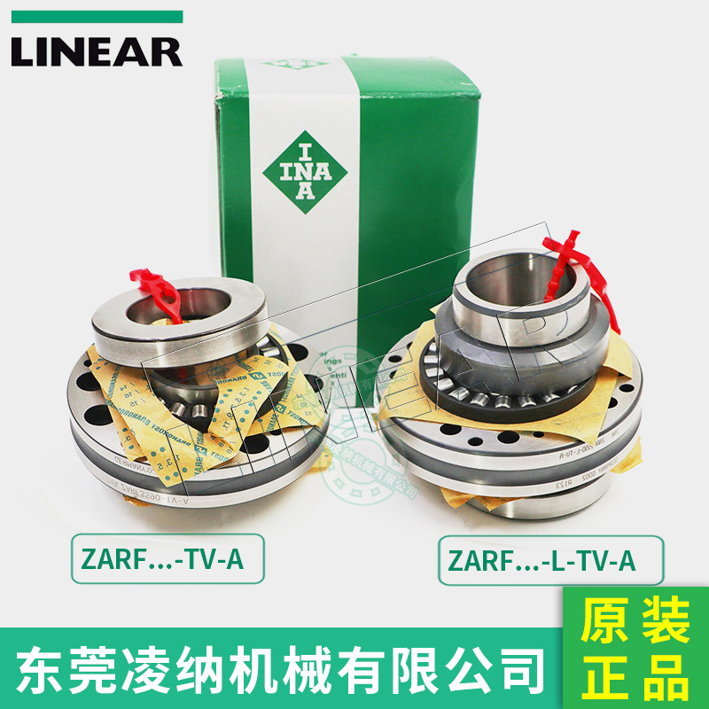 德國INA軸承 ZARF2590-L-TV 機床絲杠軸承 東莞凌納 軸承專家(圖文)