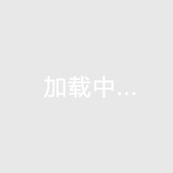 「軸承知識」直線軸承的分類與維護保養